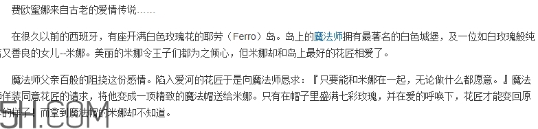 費歐蜜娜是什么牌子？費歐蜜娜是哪個國家的