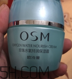 歐詩漫珍珠水氧霜油不油？歐詩漫珍珠水氧霜適合冬天用嗎？