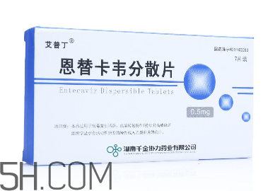 恩替卡韋是治療什么的？恩替卡韋是處方藥嗎？