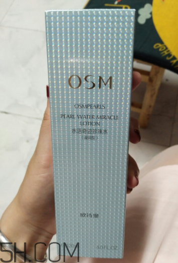 歐詩漫智慧水油不油？歐詩漫智慧水適合油皮嗎