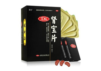 匯仁腎寶片要吃多長時間？匯仁腎寶片要幾個療程？