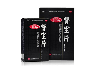 匯仁腎寶片有假的嗎？匯仁腎寶片有盒裝的嗎？