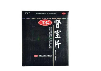 匯仁腎寶片能喝酒嗎？匯仁腎寶片能隨便吃嗎？