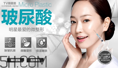 玻尿酸是什么東西？玻尿酸打幾次能永久定型？