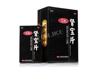 匯仁腎寶片有用嗎？匯仁腎寶片有依賴性嗎？