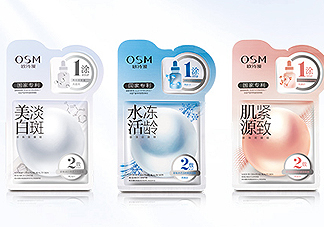 歐詩(shī)漫面膜有幾種？歐詩(shī)漫面膜哪款最好用？