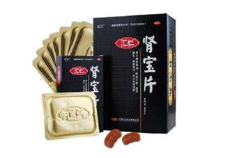 匯仁腎寶片能治陽(yáng)痿嗎？匯仁腎寶片能長(zhǎng)期吃嗎？