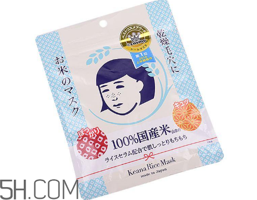 石澤研究所大米面膜含酒精嗎？石澤研究所大米面膜敷多久？