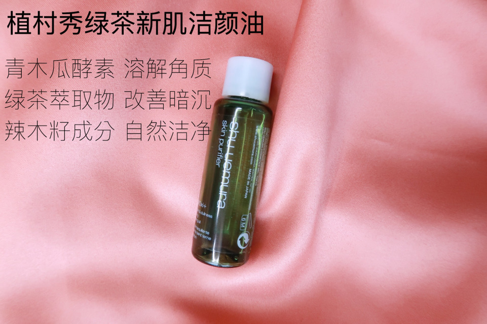 卸妝后要用洗面奶嗎？卸妝后不用洗面奶可以嗎