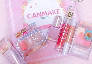 canmake2018新年福袋多少錢(qián)？什么時(shí)候上市時(shí)間？