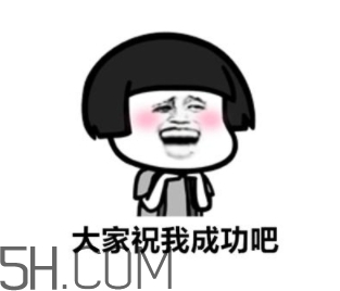 74224486什么意思？女生發(fā)74224486暗示什么？