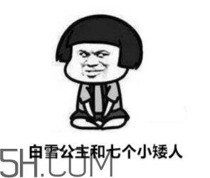 74224486什么意思？女生發(fā)74224486暗示什么？