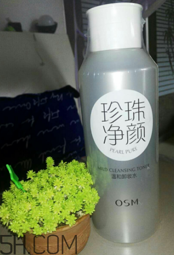 歐詩漫卸妝水能卸眼妝嗎？歐詩漫卸妝水適用范圍