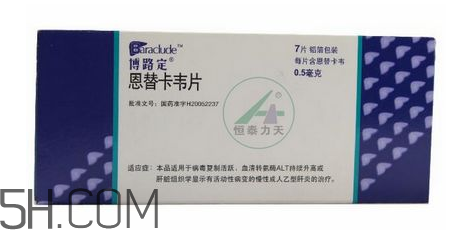 恩替卡韋會發(fā)胖嗎？恩替卡韋會導(dǎo)致失眠嗎？