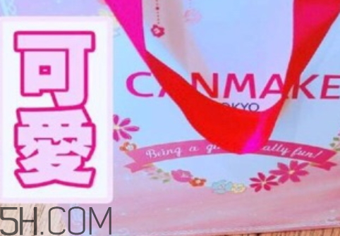 canmake2018新年福袋多少錢？什么時候上市時間？