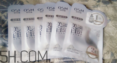 歐詩漫祛斑面膜有效嗎？歐詩漫祛斑面膜評測