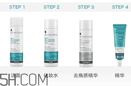 水楊酸會爆痘嗎？水楊酸爆痘怎么辦？