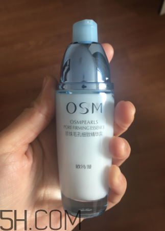 歐詩漫精華露是乳液嗎？用在哪一個步驟？