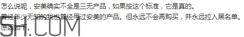 amy安美是什么牌子？amy安美化妝品怎么樣？