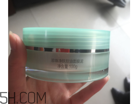 歐詩漫控油面膜泥有效嗎？歐詩漫控油面膜泥評測