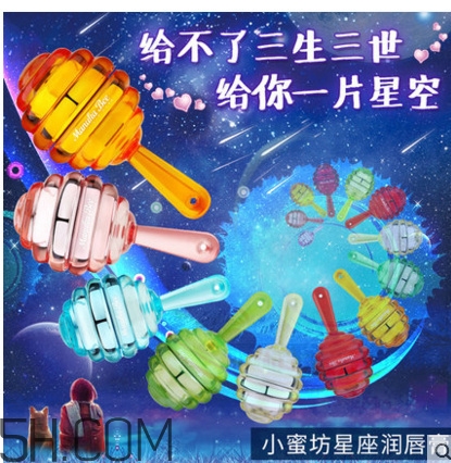 小蜜坊棒棒糖唇膏怎么打開？小蜜坊棒棒糖唇膏好用嗎？