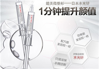 水光針可以自己注射嗎？打水光針后能用洗面奶洗臉嗎？