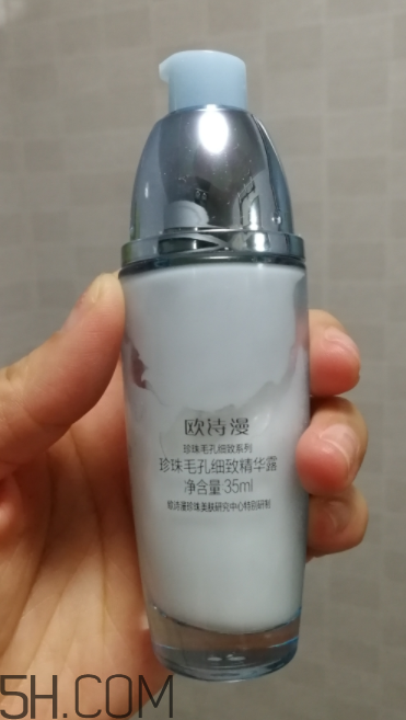 歐詩漫精華露是乳液嗎？用在哪一個步驟？