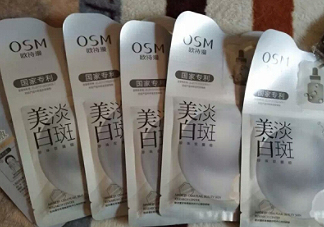 歐詩漫祛斑面膜有效嗎？歐詩漫祛斑面膜評(píng)測(cè)