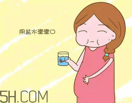 準媽媽牙疼怎么辦？孕期牙痛能吃藥嗎？