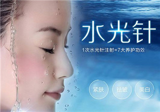 打水光針后洗臉要注意什么？打水光針有什么副作用？