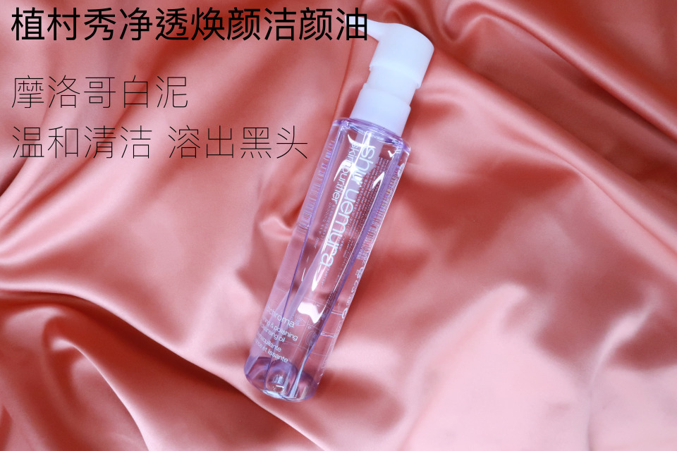 卸妝后要用洗面奶嗎？卸妝后不用洗面奶可以嗎