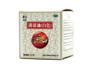 清涼油可以吃嗎？清涼油能提神嗎？