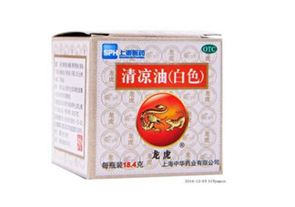 清涼油可以緩解脹氣嗎？清涼油可以治燙傷嗎？