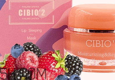 泰國cibio2唇膜怎么用？泰國cibio2唇膜要洗嗎？