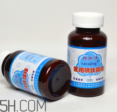 碘酒和酒精有什么區(qū)別？碘酒和酒精什么時候用？