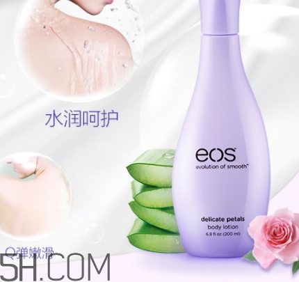 eos伊歐詩身體乳好用嗎？eos伊歐詩身體乳多少錢？