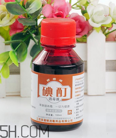 碘酊會燒傷皮膚嗎？碘酊有毒嗎？