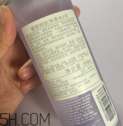 倩碧爽膚水有幾種？哪個(gè)適合干皮？