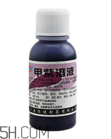 紫藥水的作用和功效 紫藥水怎么洗掉？