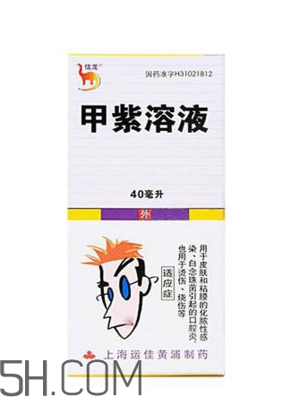 紫藥水能治鵝口瘡嗎？紫藥水能治口腔潰瘍嗎？