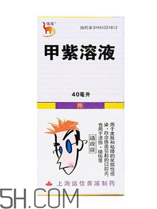 紫藥水能治瘊子嗎？紫藥水能治扁平疣嗎？
