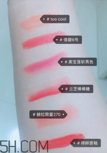 倩碧小方唇膏哪個(gè)色號(hào)最好看？哪個(gè)色號(hào)最火？