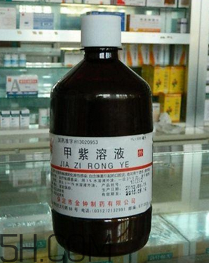 紫藥水能治燙傷嗎？紫藥水能用在口腔里嗎？