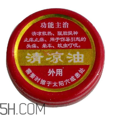 清涼油是什么做的？清涼油是風(fēng)油精嗎？
