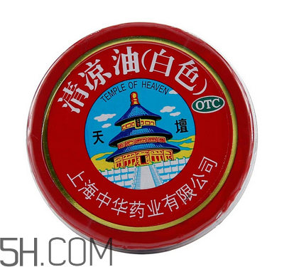 清涼油是萬金油嗎？清涼油是誰發(fā)明的？