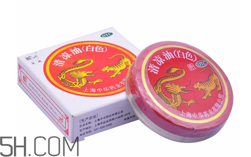 清涼油是萬金油嗎？清涼油是誰發(fā)明的？