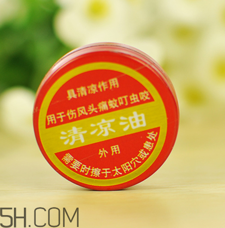 清涼油是萬金油嗎？清涼油是誰發(fā)明的？