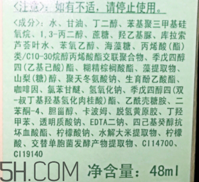 倩碧水磁場(chǎng)凝露用在哪一步？適合什么膚質(zhì)？