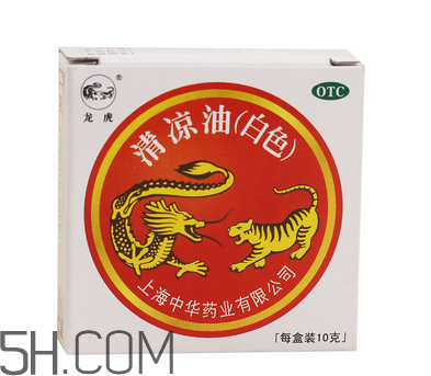 清涼油是堿性的嗎？清涼油是薄荷油嗎？