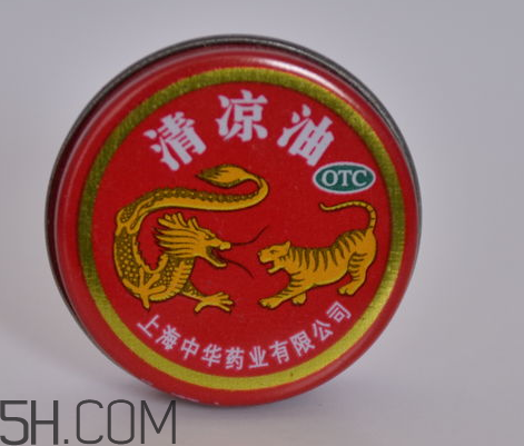 清涼油是堿性的嗎？清涼油是薄荷油嗎？